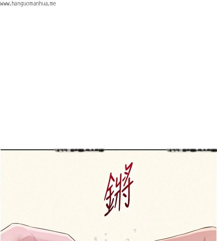 韩国漫画一发致富韩漫_一发致富-第13话-好想依靠他…在线免费阅读-韩国漫画-第54张图片