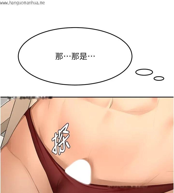 韩国漫画顶加套房的春天韩漫_顶加套房的春天-第86话-泳池里的挑逗在线免费阅读-韩国漫画-第147张图片