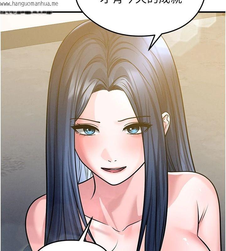 韩国漫画足球型男脱单指南韩漫_足球型男脱单指南-第85话-成为活生生的传奇人物在线免费阅读-韩国漫画-第25张图片