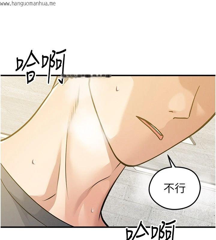 韩国漫画足球型男脱单指南韩漫_足球型男脱单指南-第85话-成为活生生的传奇人物在线免费阅读-韩国漫画-第92张图片