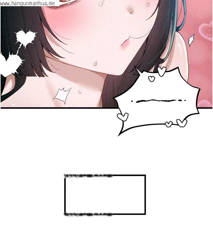 韩国漫画男人配额制韩漫_男人配额制-第68话-马上开窍的优等生在线免费阅读-韩国漫画-第94张图片