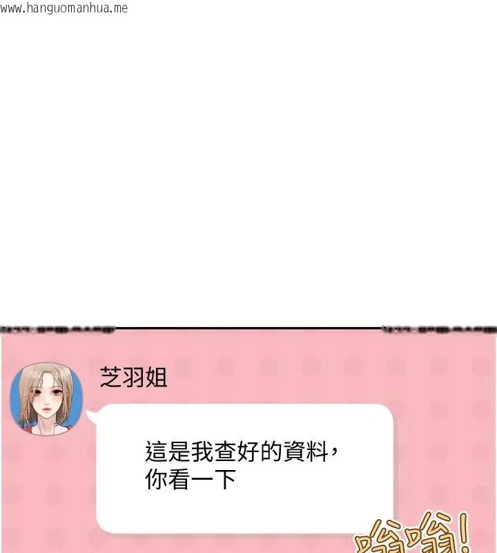 韩国漫画理想型演算法韩漫_理想型演算法-第18话-彼此最好的练习对象在线免费阅读-韩国漫画-第1张图片