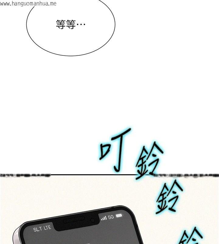 韩国漫画一发致富韩漫_一发致富-第13话-好想依靠他…在线免费阅读-韩国漫画-第139张图片