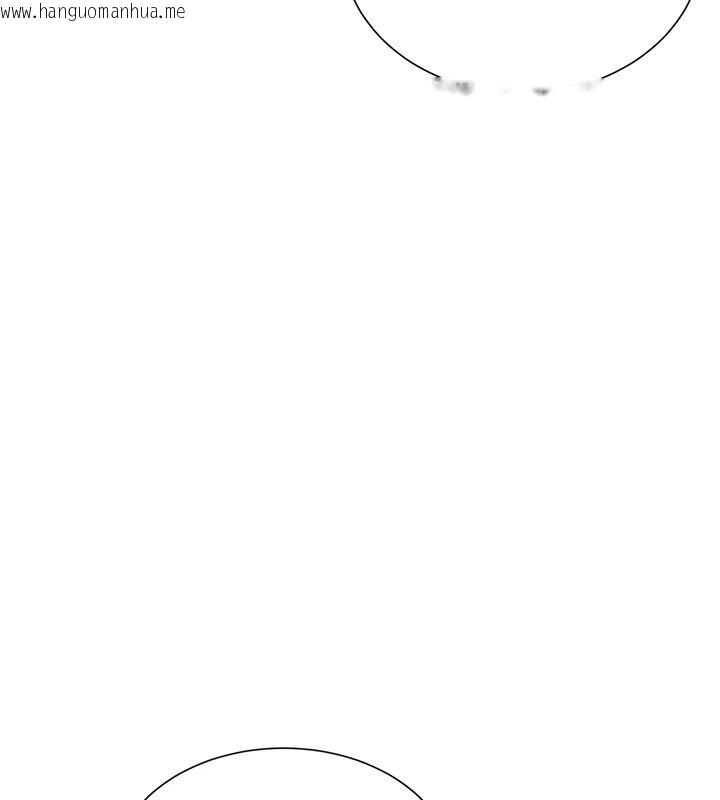 韩国漫画一发致富韩漫_一发致富-第13话-好想依靠他…在线免费阅读-韩国漫画-第164张图片