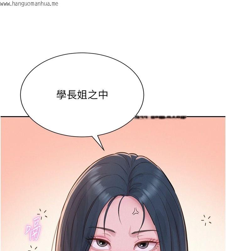韩国漫画一发致富韩漫_一发致富-第13话-好想依靠他…在线免费阅读-韩国漫画-第118张图片