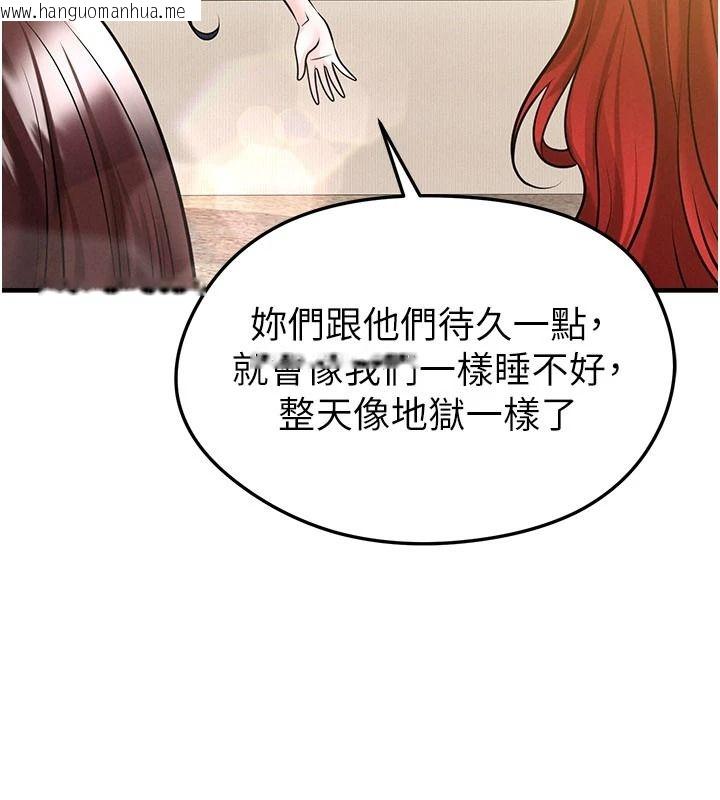 韩国漫画足球型男脱单指南韩漫_足球型男脱单指南-第85话-成为活生生的传奇人物在线免费阅读-韩国漫画-第61张图片