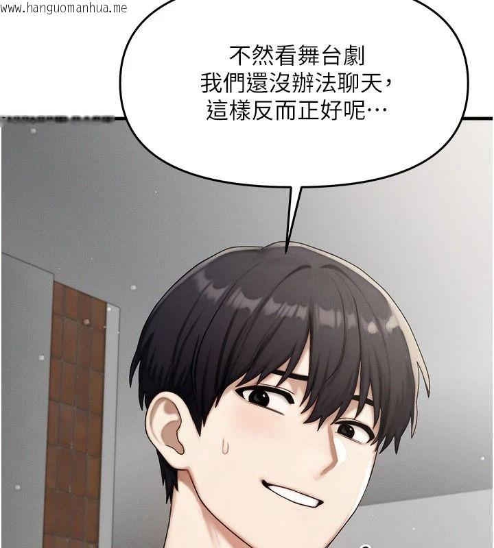 韩国漫画朋友妈妈我天菜韩漫_朋友妈妈我天菜-第10话-被儿子朋友发现A片偏好?在线免费阅读-韩国漫画-第166张图片