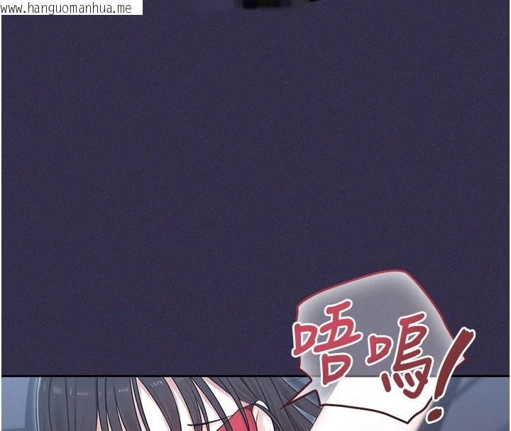 韩国漫画魔法少女露美娜韩漫_魔法少女露美娜-第25话-自甘堕落成为大反派的性奴在线免费阅读-韩国漫画-第91张图片