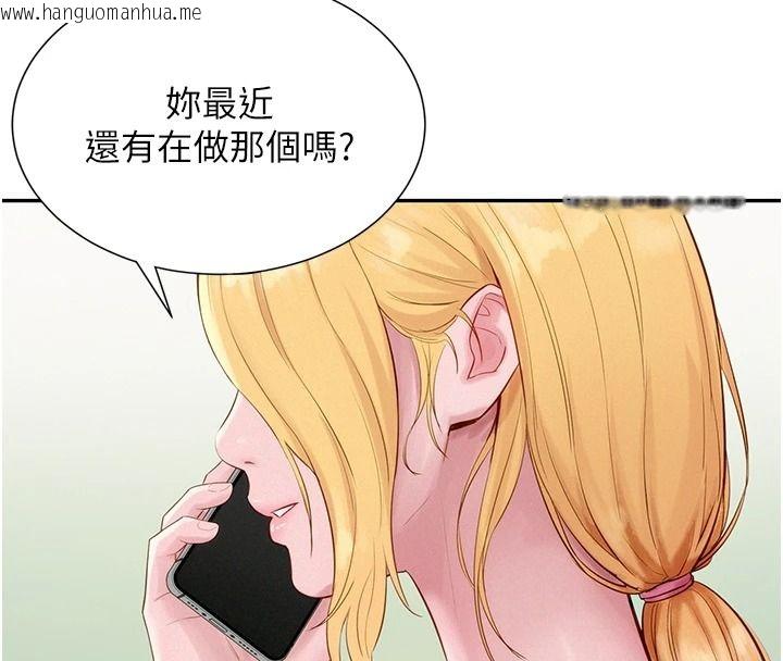 韩国漫画一发致富韩漫_一发致富-第13话-好想依靠他…在线免费阅读-韩国漫画-第148张图片