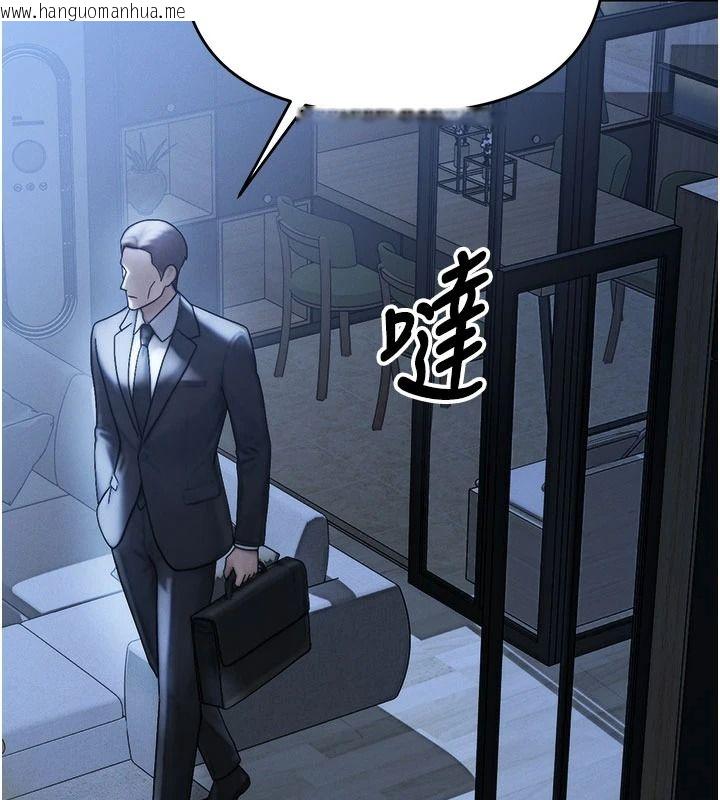 韩国漫画朋友妈妈我天菜韩漫_朋友妈妈我天菜-第10话-被儿子朋友发现A片偏好?在线免费阅读-韩国漫画-第99张图片