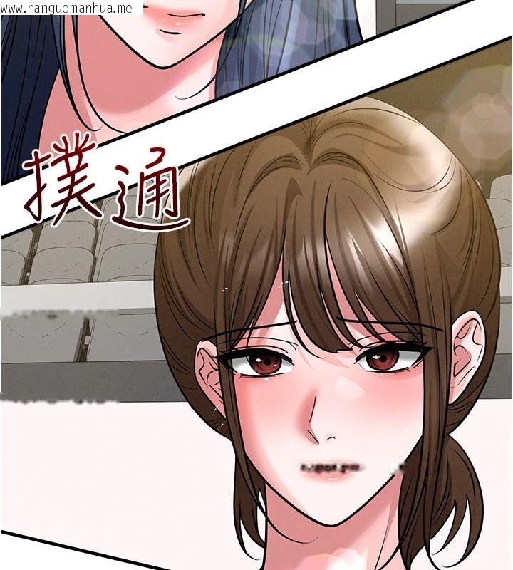 韩国漫画足球型男脱单指南韩漫_足球型男脱单指南-第85话-成为活生生的传奇人物在线免费阅读-韩国漫画-第2张图片