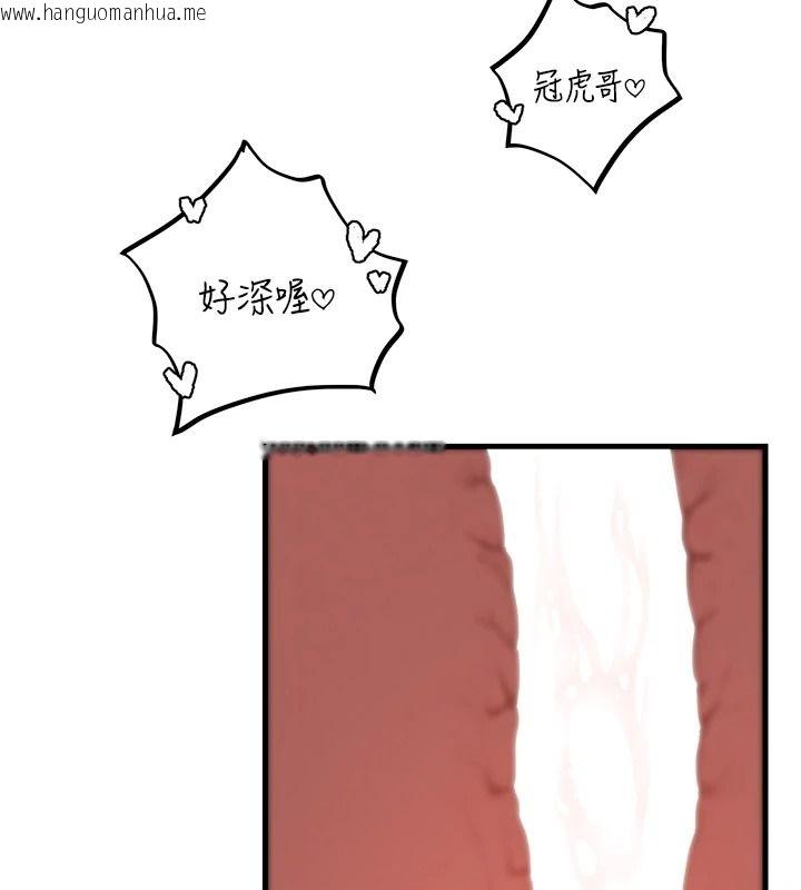 韩国漫画男人配额制韩漫_男人配额制-第68话-马上开窍的优等生在线免费阅读-韩国漫画-第87张图片