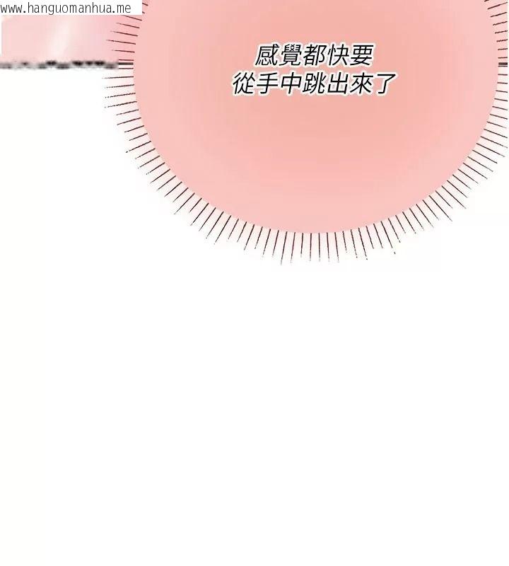 韩国漫画理想型演算法韩漫_理想型演算法-第18话-彼此最好的练习对象在线免费阅读-韩国漫画-第130张图片