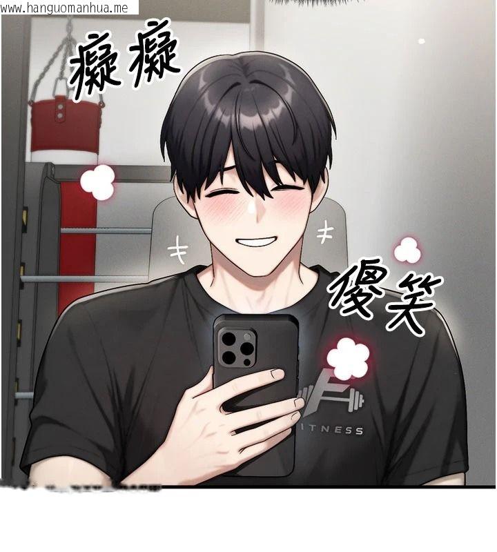 韩国漫画朋友妈妈我天菜韩漫_朋友妈妈我天菜-第10话-被儿子朋友发现A片偏好?在线免费阅读-韩国漫画-第125张图片
