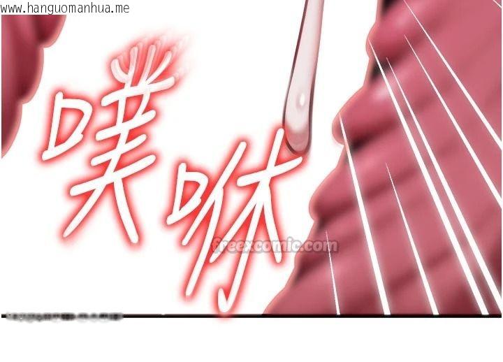 韩国漫画朋友妈妈我天菜韩漫_朋友妈妈我天菜-第10话-被儿子朋友发现A片偏好?在线免费阅读-韩国漫画-第30张图片