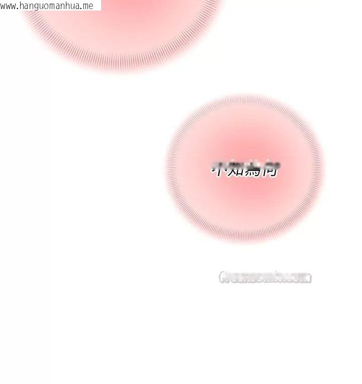 韩国漫画理想型演算法韩漫_理想型演算法-第18话-彼此最好的练习对象在线免费阅读-韩国漫画-第135张图片