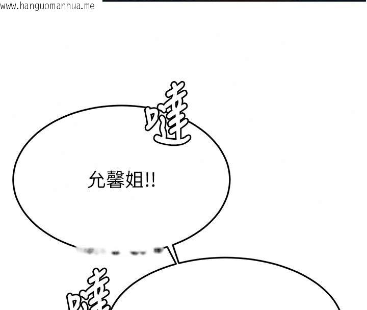 韩国漫画顶加套房的春天韩漫_顶加套房的春天-第86话-泳池里的挑逗在线免费阅读-韩国漫画-第29张图片
