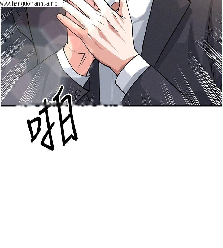 韩国漫画足球型男脱单指南韩漫_足球型男脱单指南-第85话-成为活生生的传奇人物在线免费阅读-韩国漫画-第19张图片