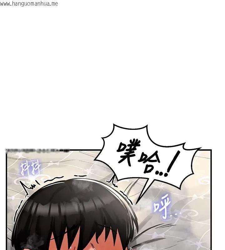 韩国漫画这一世我要开后宫韩漫_这一世我要开后宫-第29话-为你特制的小穴汉堡在线免费阅读-韩国漫画-第1张图片