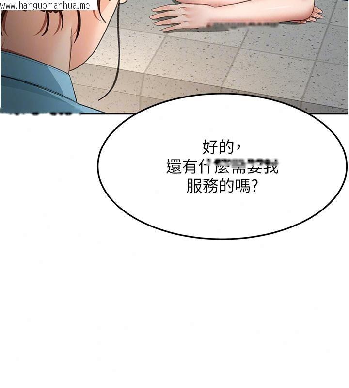 韩国漫画顶加套房的春天韩漫_顶加套房的春天-第86话-泳池里的挑逗在线免费阅读-韩国漫画-第51张图片