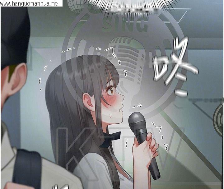 韩国漫画成人漫画取材课韩漫_成人漫画取材课-第23话-妳能堕落到…哪种地步?在线免费阅读-韩国漫画-第86张图片