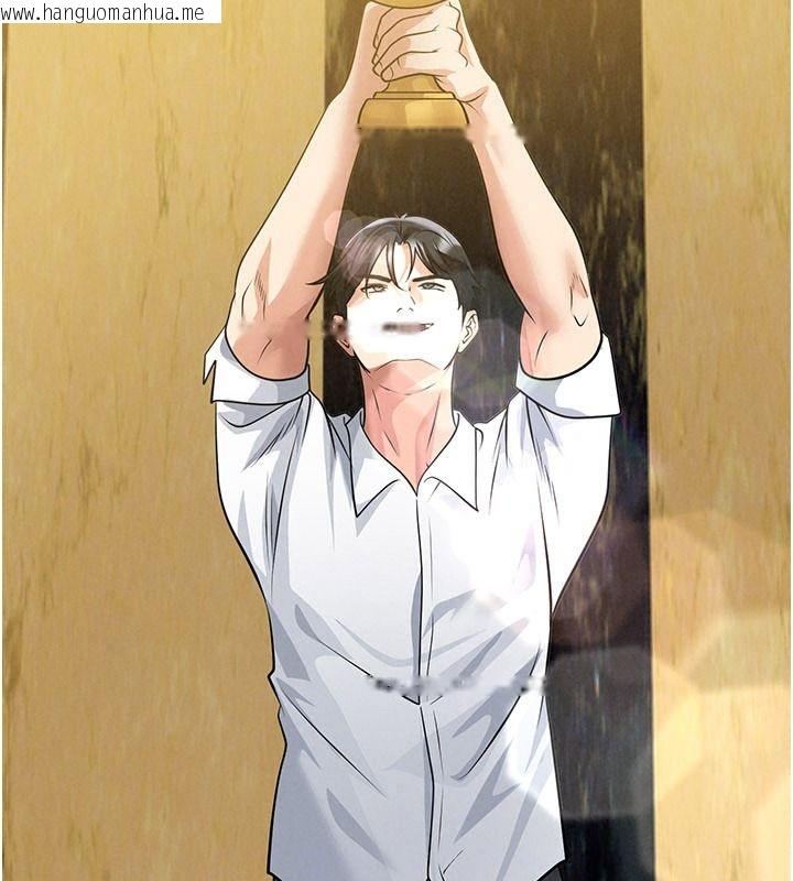韩国漫画足球型男脱单指南韩漫_足球型男脱单指南-第85话-成为活生生的传奇人物在线免费阅读-韩国漫画-第37张图片
