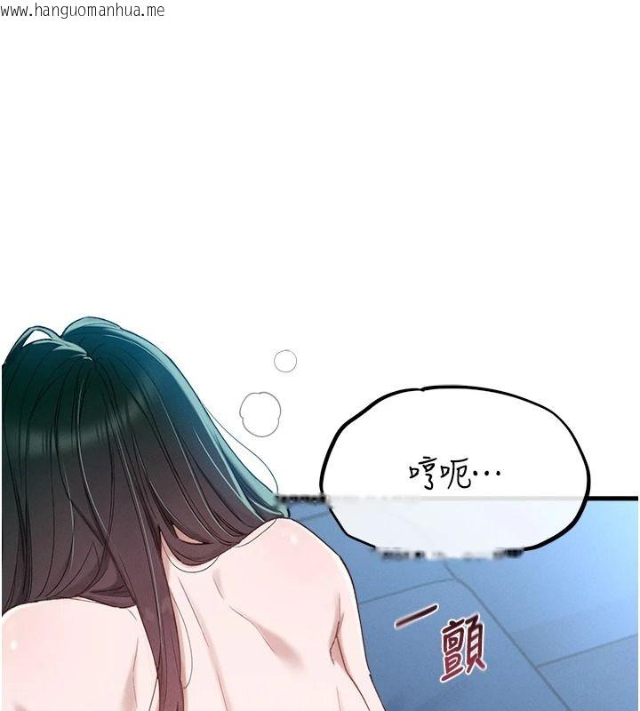 韩国漫画男人配额制韩漫_男人配额制-第68话-马上开窍的优等生在线免费阅读-韩国漫画-第1张图片