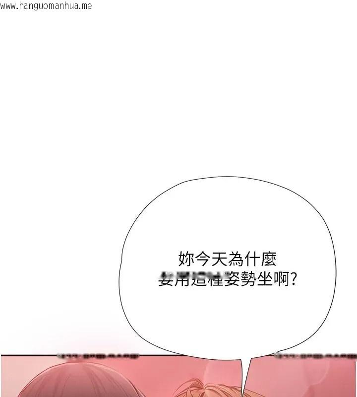 韩国漫画理想型演算法韩漫_理想型演算法-第18话-彼此最好的练习对象在线免费阅读-韩国漫画-第24张图片