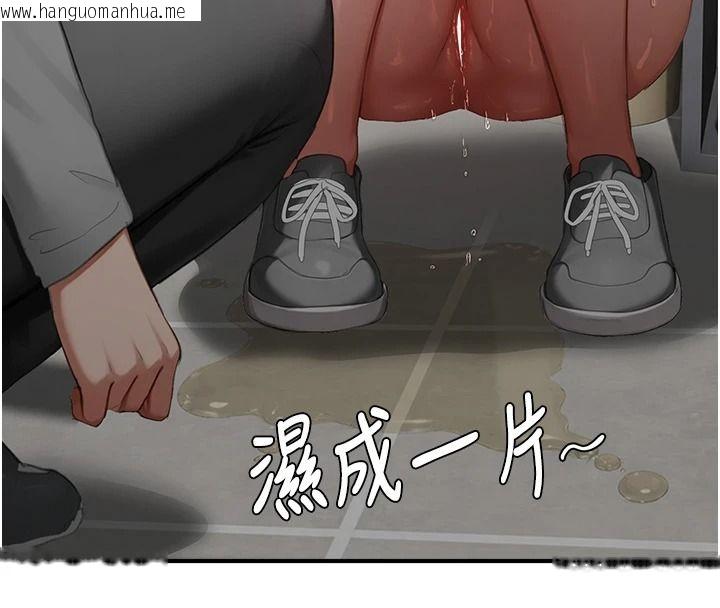 韩国漫画成人漫画取材课韩漫_成人漫画取材课-第23话-妳能堕落到…哪种地步?在线免费阅读-韩国漫画-第151张图片