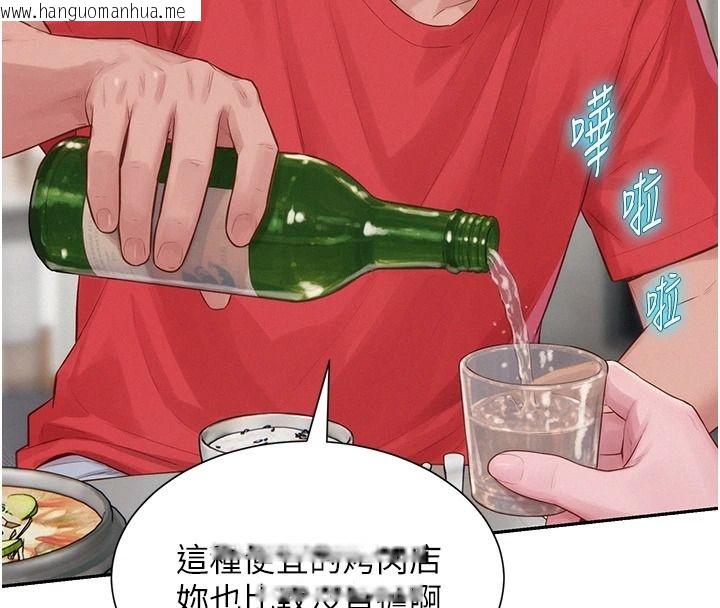 韩国漫画一发致富韩漫_一发致富-第13话-好想依靠他…在线免费阅读-韩国漫画-第41张图片