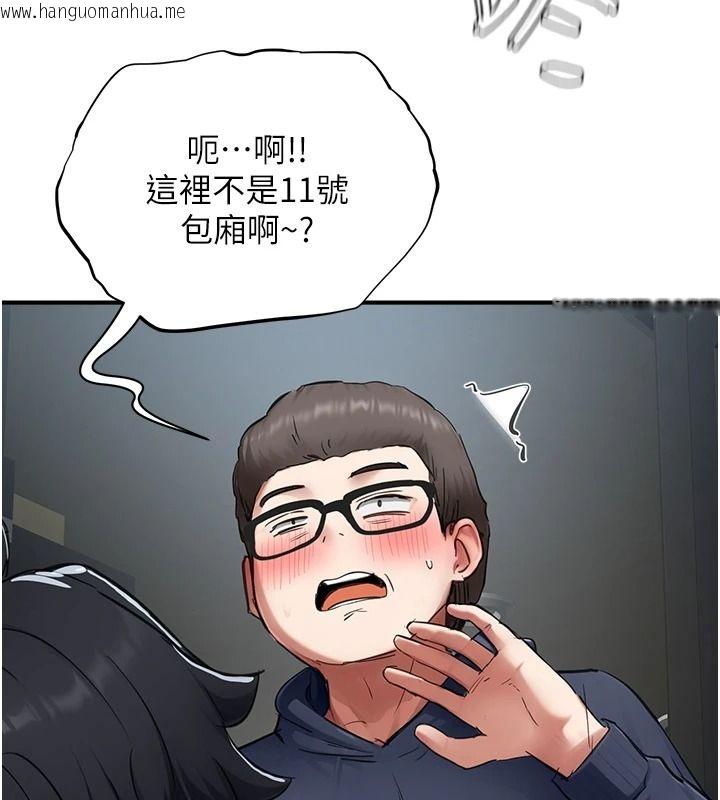 韩国漫画成人漫画取材课韩漫_成人漫画取材课-第23话-妳能堕落到…哪种地步?在线免费阅读-韩国漫画-第44张图片