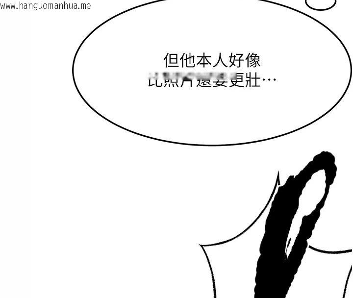 韩国漫画顶加套房的春天韩漫_顶加套房的春天-第86话-泳池里的挑逗在线免费阅读-韩国漫画-第145张图片