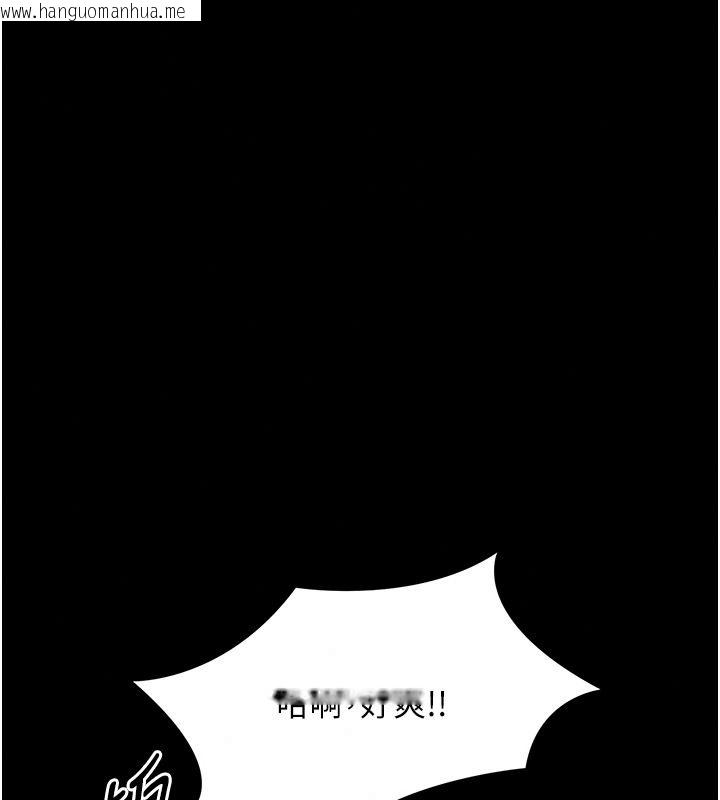 韩国漫画幼惑韩漫_幼惑-第50话-厕所调教肉便器在线免费阅读-韩国漫画-第80张图片
