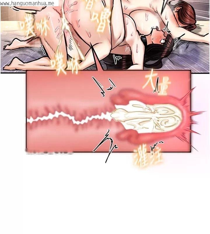 韩国漫画这一世我要开后宫韩漫_这一世我要开后宫-第29话-为你特制的小穴汉堡在线免费阅读-韩国漫画-第119张图片