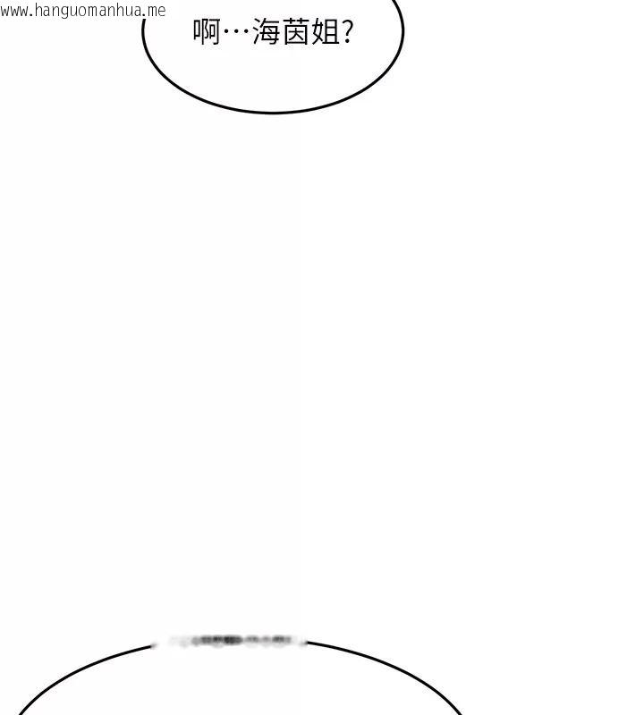 韩国漫画顶加套房的春天韩漫_顶加套房的春天-第86话-泳池里的挑逗在线免费阅读-韩国漫画-第3张图片