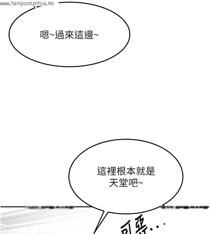 韩国漫画顶加套房的春天韩漫_顶加套房的春天-第86话-泳池里的挑逗在线免费阅读-韩国漫画-第122张图片