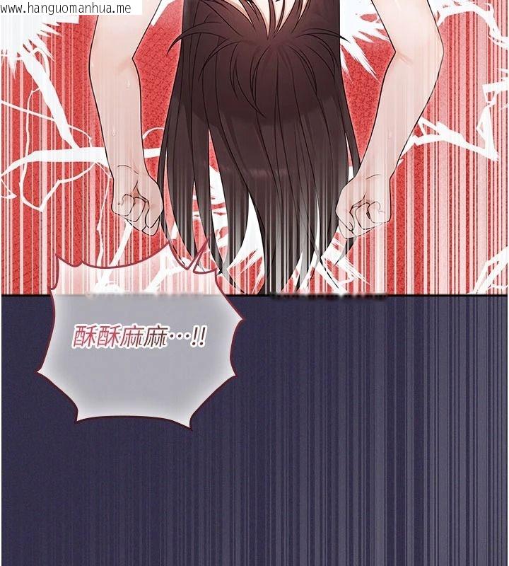 韩国漫画魔法少女露美娜韩漫_魔法少女露美娜-第25话-自甘堕落成为大反派的性奴在线免费阅读-韩国漫画-第115张图片