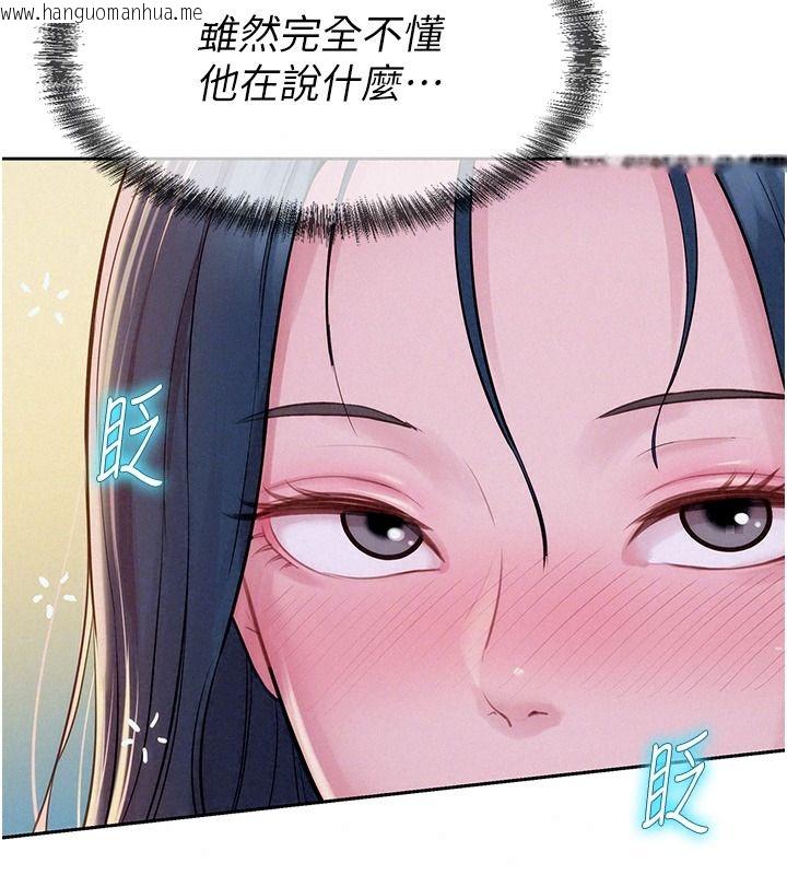 韩国漫画一发致富韩漫_一发致富-第13话-好想依靠他…在线免费阅读-韩国漫画-第170张图片