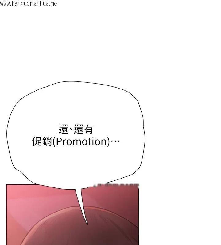 韩国漫画理想型演算法韩漫_理想型演算法-第18话-彼此最好的练习对象在线免费阅读-韩国漫画-第18张图片