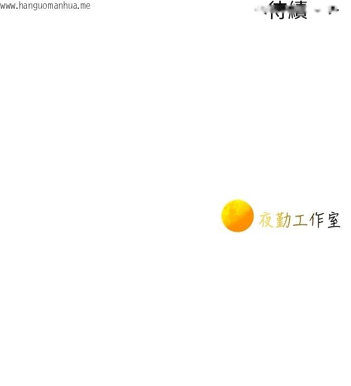 韩国漫画一发致富韩漫_一发致富-第13话-好想依靠他…在线免费阅读-韩国漫画-第184张图片