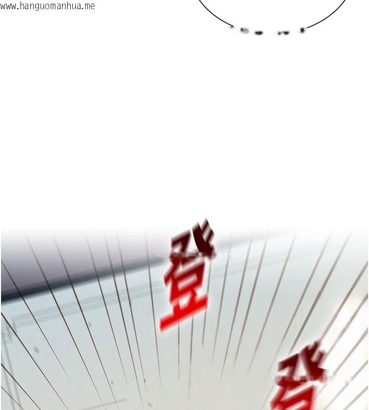 韩国漫画一发致富韩漫_一发致富-第13话-好想依靠他…在线免费阅读-韩国漫画-第26张图片