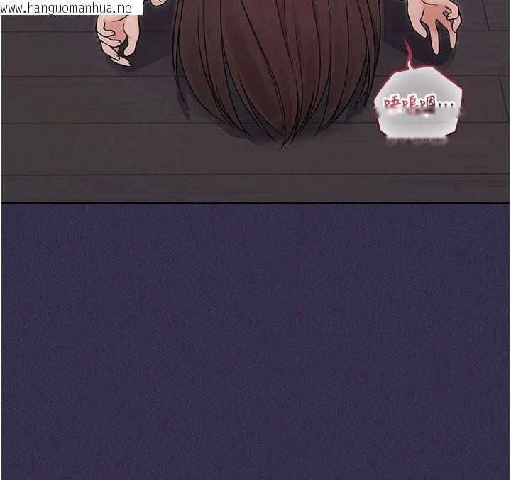 韩国漫画魔法少女露美娜韩漫_魔法少女露美娜-第25话-自甘堕落成为大反派的性奴在线免费阅读-韩国漫画-第140张图片