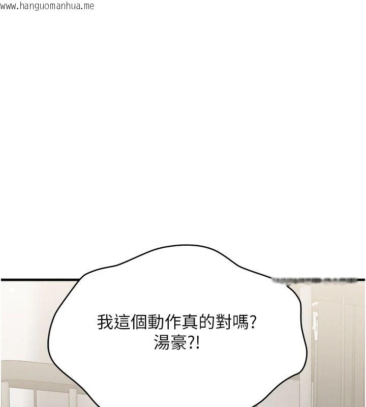 韩国漫画朋友妈妈我天菜韩漫_朋友妈妈我天菜-第10话-被儿子朋友发现A片偏好?在线免费阅读-韩国漫画-第126张图片