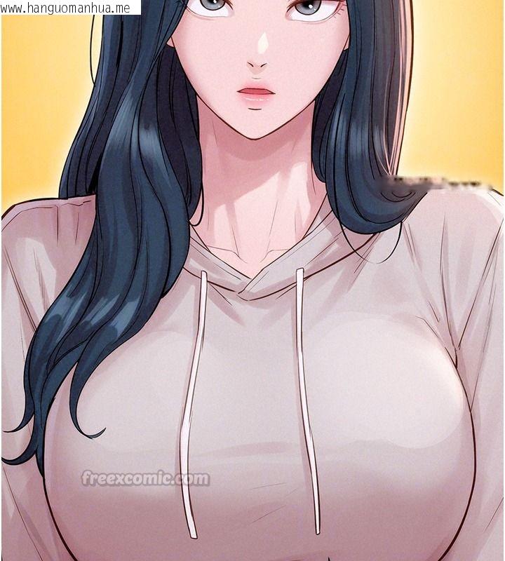 韩国漫画一发致富韩漫_一发致富-第13话-好想依靠他…在线免费阅读-韩国漫画-第90张图片