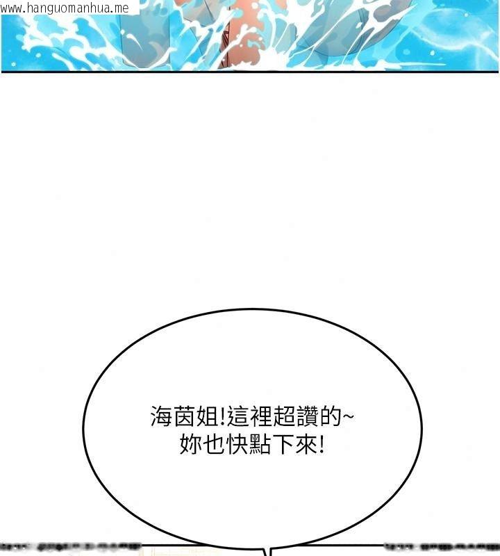 韩国漫画顶加套房的春天韩漫_顶加套房的春天-第86话-泳池里的挑逗在线免费阅读-韩国漫画-第27张图片