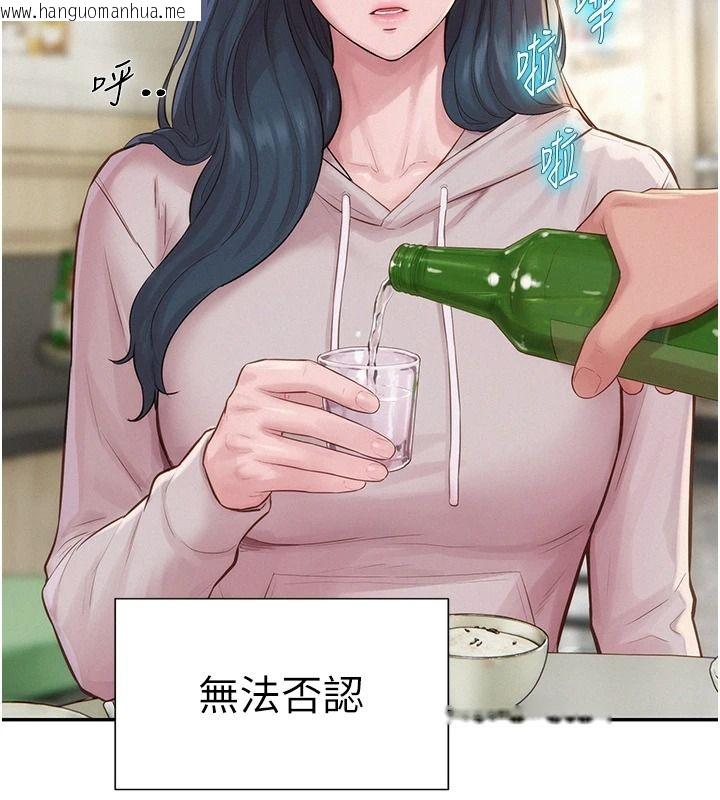 韩国漫画一发致富韩漫_一发致富-第13话-好想依靠他…在线免费阅读-韩国漫画-第43张图片