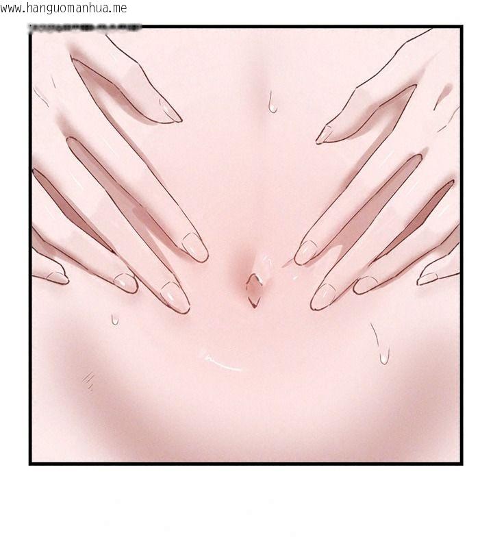 韩国漫画男人配额制韩漫_男人配额制-第68话-马上开窍的优等生在线免费阅读-韩国漫画-第53张图片