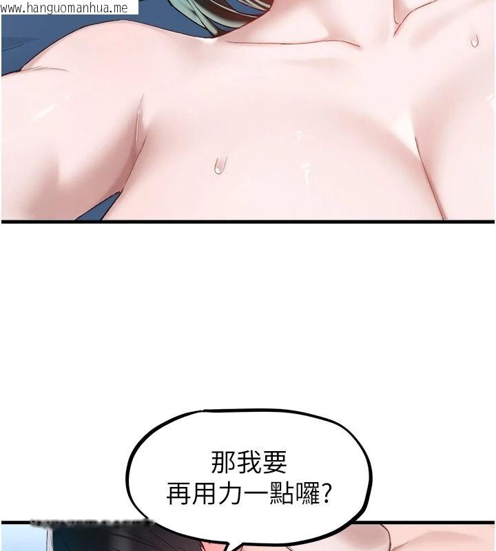 韩国漫画男人配额制韩漫_男人配额制-第68话-马上开窍的优等生在线免费阅读-韩国漫画-第83张图片