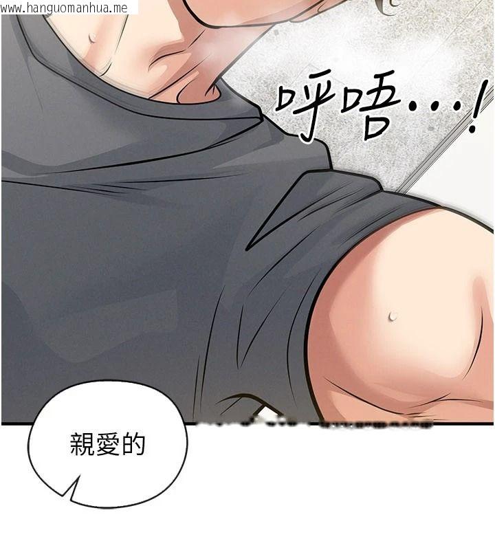 韩国漫画足球型男脱单指南韩漫_足球型男脱单指南-第85话-成为活生生的传奇人物在线免费阅读-韩国漫画-第86张图片