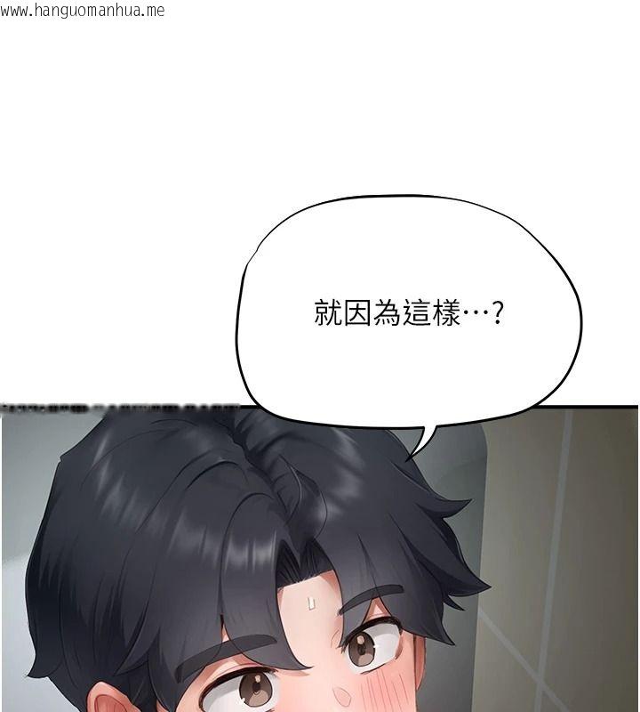 韩国漫画成人漫画取材课韩漫_成人漫画取材课-第23话-妳能堕落到…哪种地步?在线免费阅读-韩国漫画-第116张图片